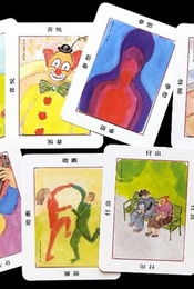 心理卡牌游戏,探索内心世界的神秘之旅(图2) 心理卡牌游戏,探索内心世界的神秘之旅(图2)