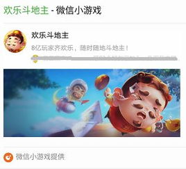 小游戏高层,小游戏高层揭秘(图2) 小游戏高层,小游戏高层揭秘(图2)