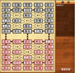 小游戏军棋,策略与智慧的较量(图1) 小游戏军棋,策略与智慧的较量(图1)