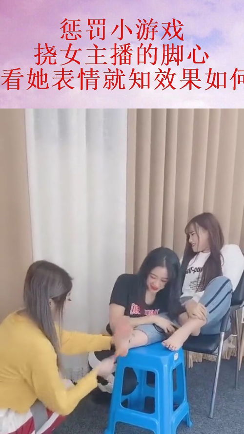 性游戏惩罚美女,揭开校园霸凌的黑暗面(图2) 性游戏惩罚美女,揭开校园霸凌的黑暗面(图2)