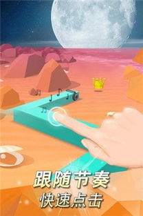 游戏跳舞的线音乐,跟随跳舞的线音乐节奏的奇幻之旅(图1) 游戏跳舞的线音乐,跟随跳舞的线音乐节奏的奇幻之旅(图1)
