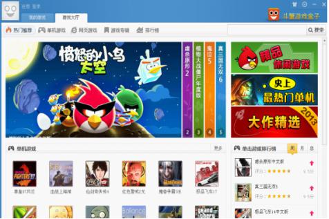 一个游戏盒,揭秘游戏盒中的无尽奥秘(图3) 一个游戏盒,揭秘游戏盒中的无尽奥秘(图3)
