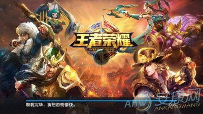 王者游戏名字大全男,王者游戏名字大全男生篇(图2) 王者游戏名字大全男,王者游戏名字大全男生篇(图2)