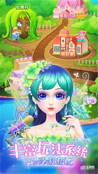 新的公主游戏,新公主的荣耀征程(图3) 新的公主游戏,新公主的荣耀征程(图3)