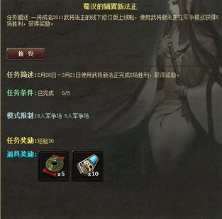 三国杀游戏礼包,开启英雄集结之旅(图1) 三国杀游戏礼包,开启英雄集结之旅(图1)