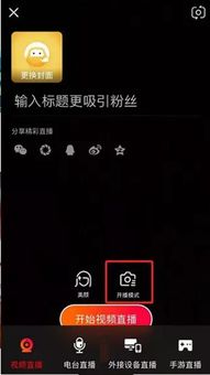 火山视频能直播游戏吗,游戏互动新体验(图3) 火山视频能直播游戏吗,游戏互动新体验(图3)