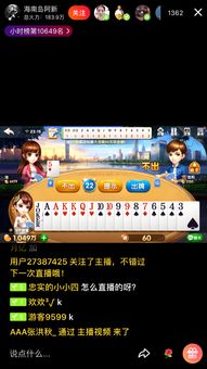 火山视频能直播游戏吗,游戏互动新体验(图2) 火山视频能直播游戏吗,游戏互动新体验(图2)