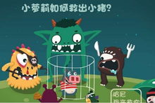 新奇小游戏,新奇小游戏带你领略无限创意(图2) 新奇小游戏,新奇小游戏带你领略无限创意(图2)