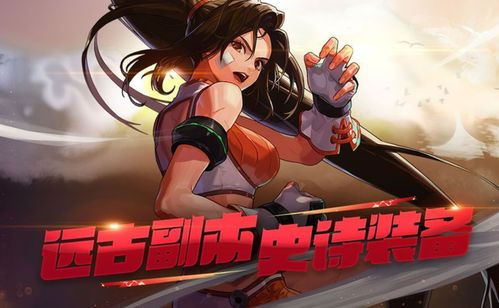 哪怕是场游戏,一场超越现实的虚拟冒险(图2)