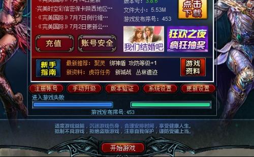 游戏的激活码,探索未知世界的奥秘(图3) 游戏的激活码,探索未知世界的奥秘(图3)