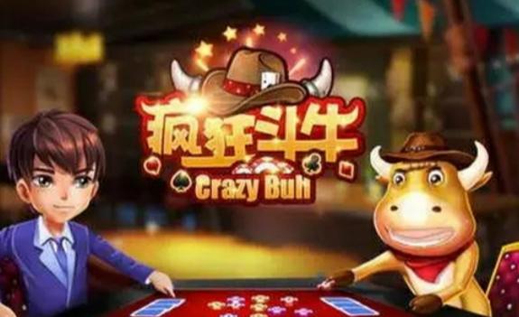 阿拉斗牛游戏中心,畅享欢乐的电竞乐园(图1) 阿拉斗牛游戏中心,畅享欢乐的电竞乐园(图1)