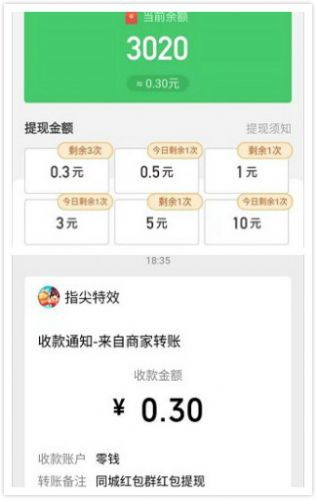 游戏红包群txt下载,揭秘神秘红包背后的欢乐与惊喜(图2)