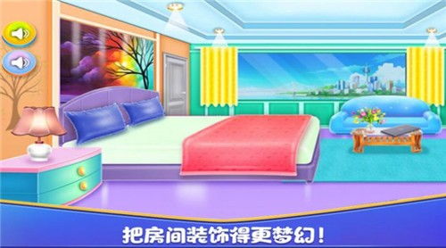 装修房屋的游戏,装修房屋的奇幻之旅(图1)
