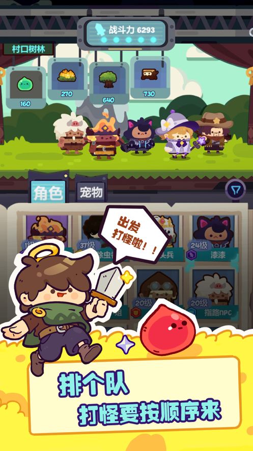 妙奇星球游戏下载,妙奇星球游戏下载之旅(图3) 妙奇星球游戏下载,妙奇星球游戏下载之旅(图3)
