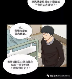 17种幻想 情侣游戏,情侣间的奇幻游戏冒险(图1)
