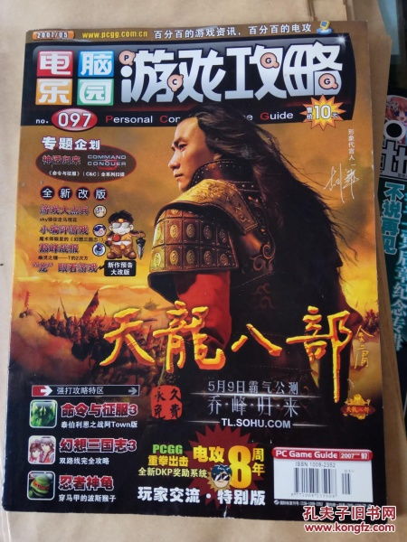 17种幻想 情侣游戏,情侣间的奇幻游戏冒险(图3)