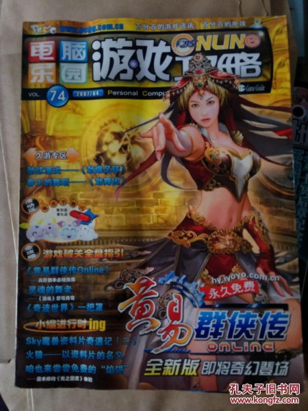 17种幻想 情侣游戏,情侣间的奇幻游戏冒险(图2)