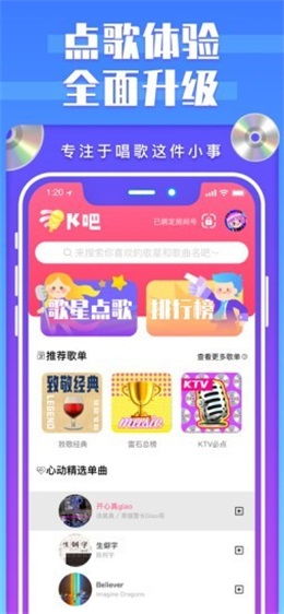 k吧游戏厅,畅享欢乐的电竞乐园(图1)