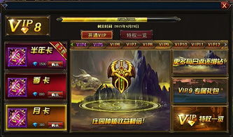 新游戏神作,探索未知领域的游戏神作(图2) 新游戏神作,探索未知领域的游戏神作(图2)