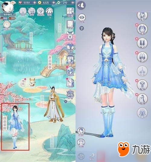 小羽衣游戏,穿越仙侠世界的奇幻冒险之旅(图3) 小羽衣游戏,穿越仙侠世界的奇幻冒险之旅(图3)
