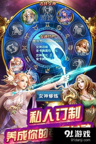 星座网络游戏,星辰大海中的冒险之旅(图3) 星座网络游戏,星辰大海中的冒险之旅(图3)