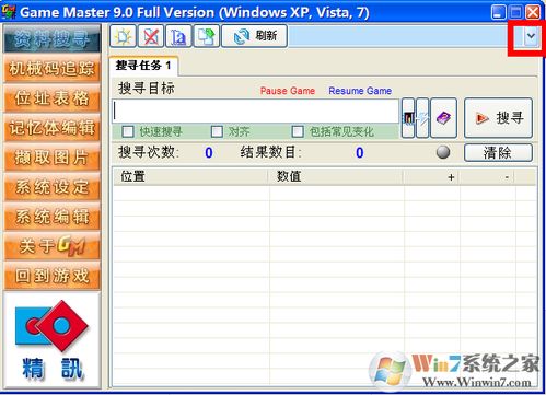 小游戏修改大师,小游戏修改大师的奇幻之旅(图3) 小游戏修改大师,小游戏修改大师的奇幻之旅(图3)
