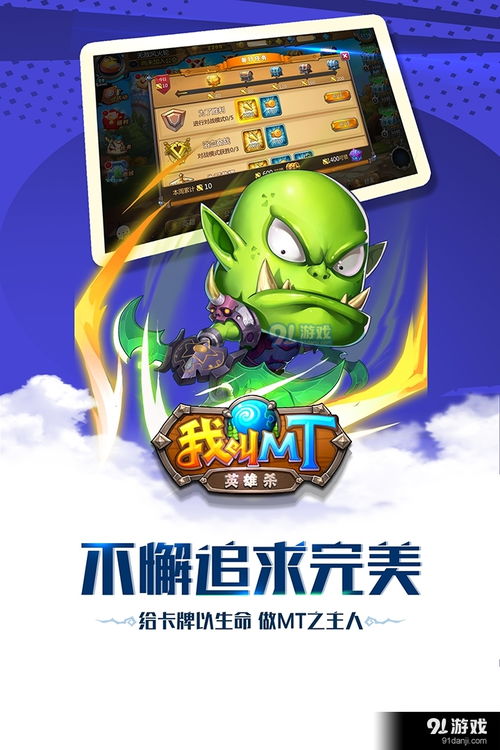 小游戏英雄杀,传奇英雄的荣耀对决(图1) 小游戏英雄杀,传奇英雄的荣耀对决(图1)