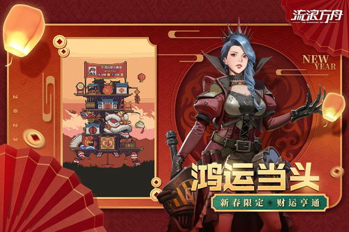 兴感游戏,探索虚拟世界的无限魅力(图3) 兴感游戏,探索虚拟世界的无限魅力(图3)