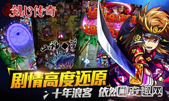 小游戏剑心,剑指苍穹(图2) 小游戏剑心,剑指苍穹(图2)