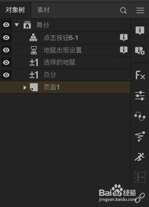 ih5小游戏,趣味盎然(图1) ih5小游戏,趣味盎然(图1)