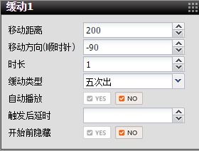 ih5小游戏,趣味盎然(图3) ih5小游戏,趣味盎然(图3)