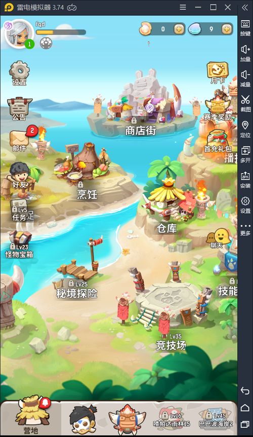 小游戏联机版,小游戏联机版带你体验全新互动乐趣(图3) 小游戏联机版,小游戏联机版带你体验全新互动乐趣(图3)
