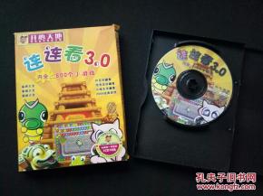 小游戏光盘,揭秘经典小游戏光盘中的奇妙世界(图1) 小游戏光盘,揭秘经典小游戏光盘中的奇妙世界(图1)