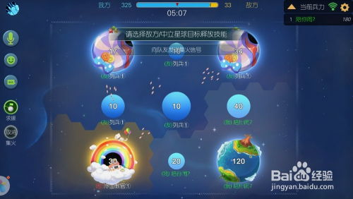 星际讲游戏,探索未知宇宙的冒险之旅(图1) 星际讲游戏,探索未知宇宙的冒险之旅(图1)