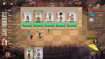 小游戏水浒,江湖风云再起(图1)