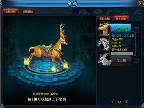 小游戏水浒,江湖风云再起(图3)