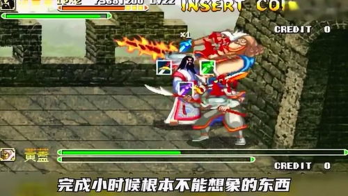 手柄三国游戏,指尖上的英雄传奇(图1) 手柄三国游戏,指尖上的英雄传奇(图1)