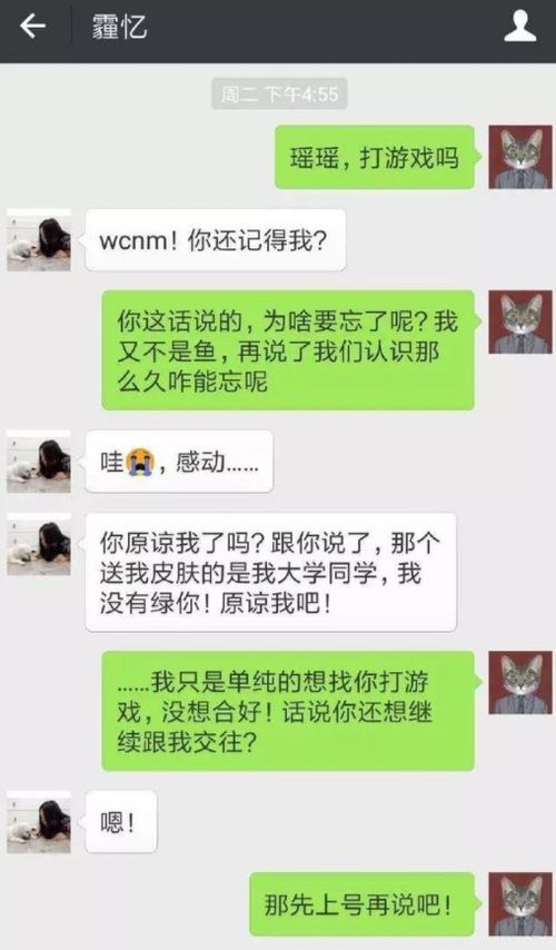 男生打游戏还跟你聊天,男生在虚拟世界中的温馨互动(图2) 男生打游戏还跟你聊天,男生在虚拟世界中的温馨互动(图2)