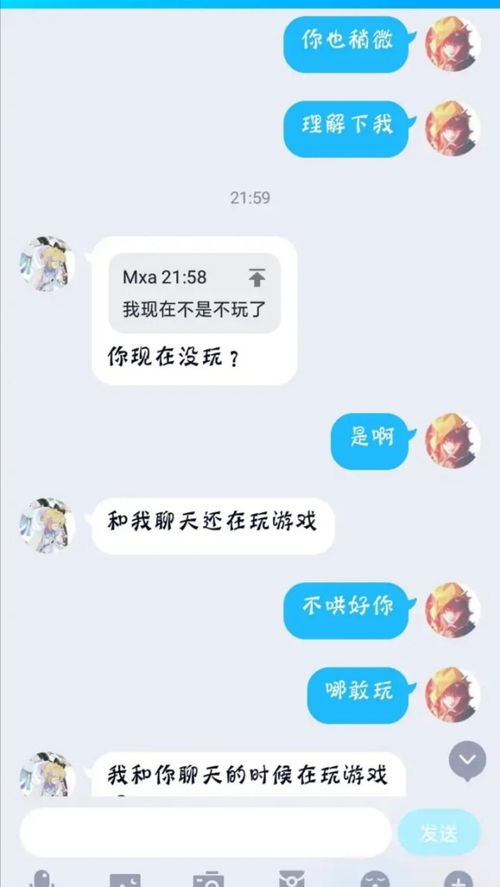 男生打游戏还跟你聊天,男生在虚拟世界中的温馨互动(图1) 男生打游戏还跟你聊天,男生在虚拟世界中的温馨互动(图1)