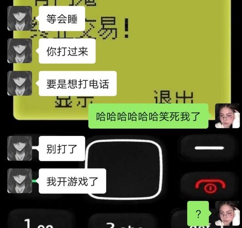 男生打游戏还跟你聊天,男生在虚拟世界中的温馨互动(图3) 男生打游戏还跟你聊天,男生在虚拟世界中的温馨互动(图3)