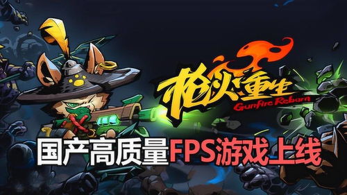 高质量的游戏,探索高质量游戏的奇幻世界(图2) 高质量的游戏,探索高质量游戏的奇幻世界(图2)