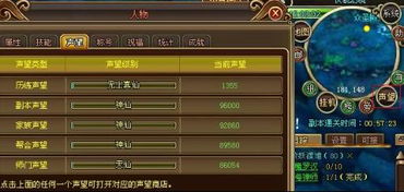 最右的游戏在哪里,揭秘热门社交平台上的趣味互动之旅(图2) 最右的游戏在哪里,揭秘热门社交平台上的趣味互动之旅(图2)
