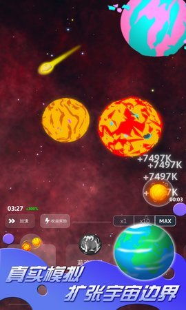 星际鸭游戏,宇宙探险之旅(图1) 星际鸭游戏,宇宙探险之旅(图1)