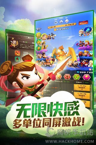 下载h5游戏,下载体验畅快淋漓的指尖冒险之旅(图1) 下载h5游戏,下载体验畅快淋漓的指尖冒险之旅(图1)