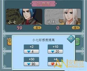 空间游戏美男有毒攻略,轻松通关攻略手册(图1)