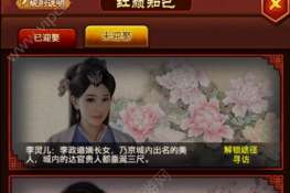 一步高升游戏美女,揭开美女生存法则的神秘面纱(图2) 一步高升游戏美女,揭开美女生存法则的神秘面纱(图2)