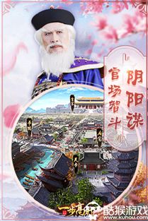 一步高升游戏美女,揭开美女生存法则的神秘面纱(图3) 一步高升游戏美女,揭开美女生存法则的神秘面纱(图3)