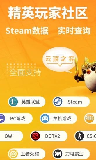 Tap乐园游戏社区app安卓版下载安装 (图2) Tap乐园游戏社区app安卓版下载安装 (图2)