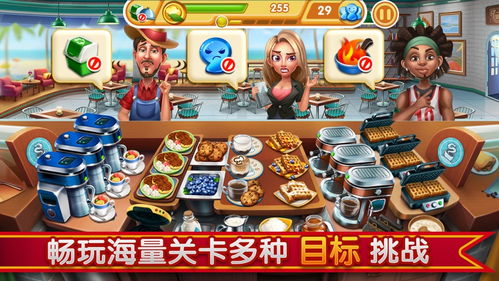 甜蜜烹饪热潮厨房游戏下载 (图2) 甜蜜烹饪热潮厨房游戏下载 (图2)