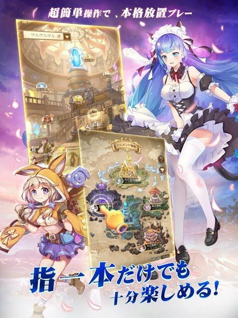 小桃的纠结安卓游戏 (图2)